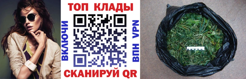 Купить СОЛЬ  Меф  Галлюциногенные грибы  МАРИХУАНА  Гашиш  Саратов