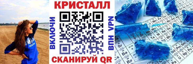 Амфетамин VHQ  Купить  Саратов 