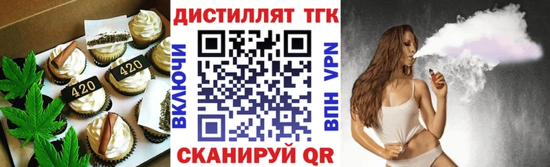 Еда ТГК марихуана  Купить где  Саратов 