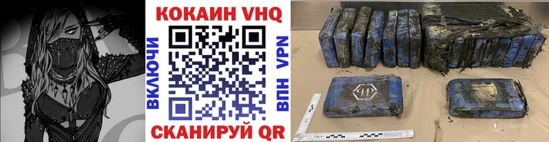 КОКАИН Эквадор Саратов