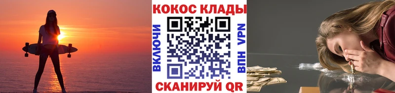 Купить где  Саратов  Кокаин Боливия 