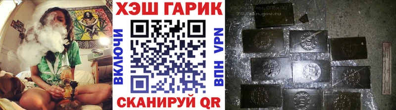 ГАШ индика сатива  Купить закладки  Саратов 