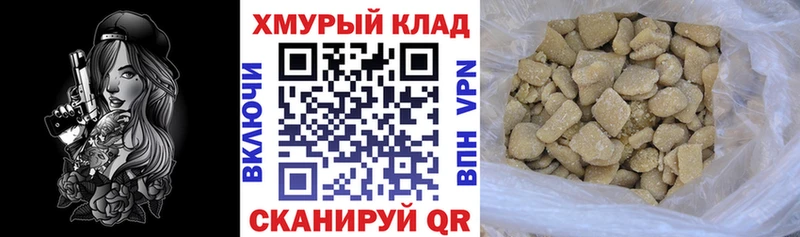 Героин гречка  Купить закладки  Саратов 