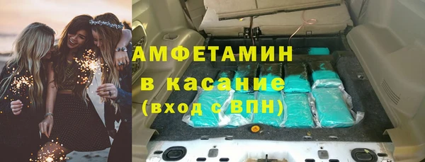 герыч Медногорск