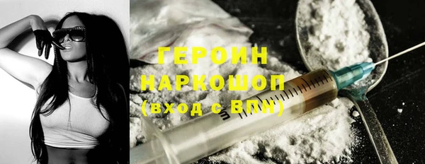 метадон Михайловка