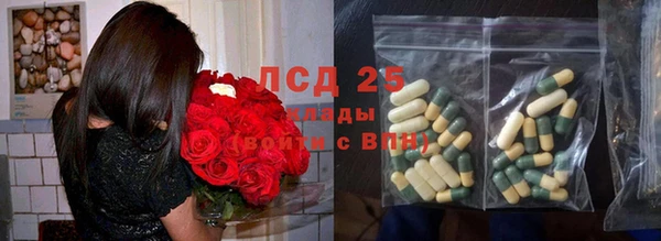 герыч Медногорск