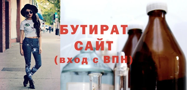 герыч Мегион