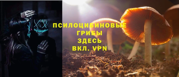 марихуана Михайловск