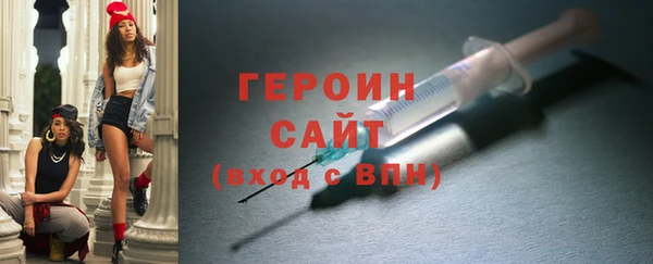 герыч Мегион