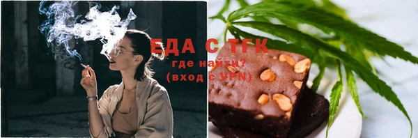 марихуана Михайловск