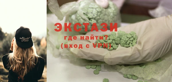 герыч Мегион