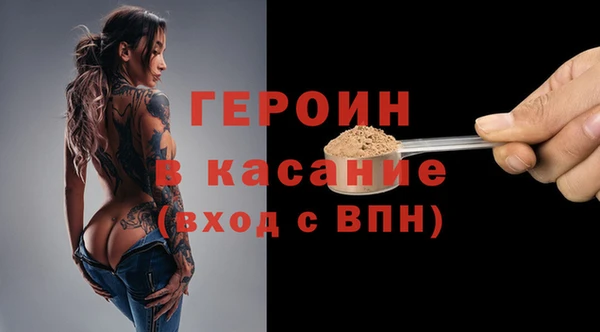 метадон Михайловка