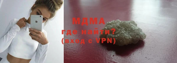 герыч Мегион