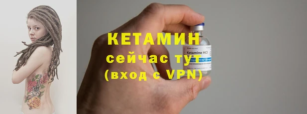 герыч Мегион