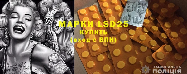 метадон Михайловка