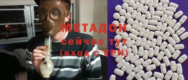 марихуана Михайловск