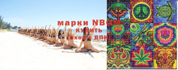 марихуана Михайловск