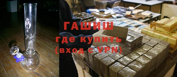 метадон Михайловка