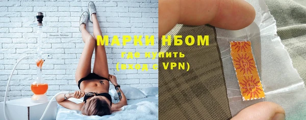 марки lsd Михайлов