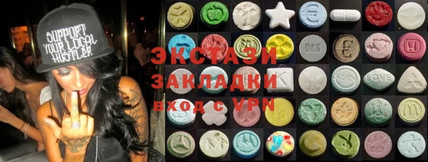 герыч Мегион