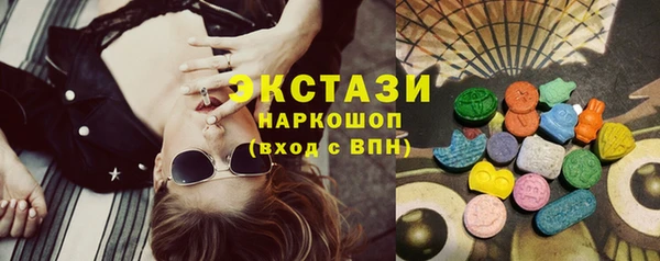 марихуана Михайловск