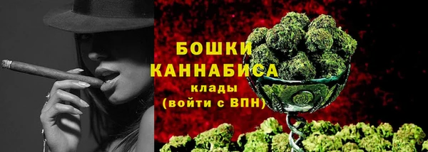 марихуана Михайловск