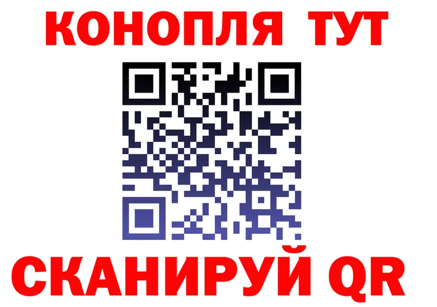 Марихуана семена как войти это KRAKEN Саратов