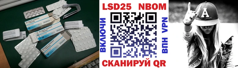 Лсд 25 экстази ecstasy  Купить закладки  Саратов
