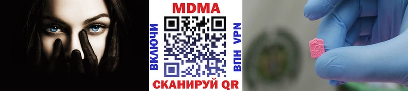 Купить где  Саратов  МДМА crystal