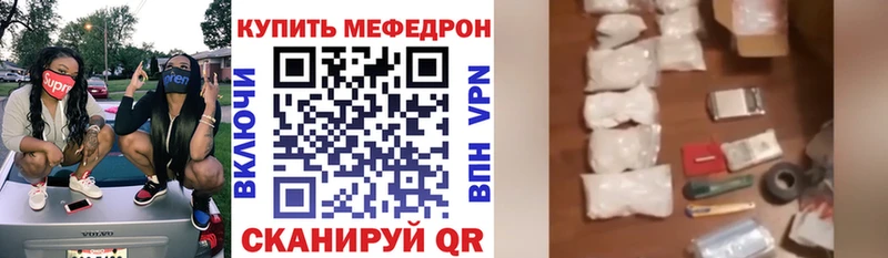 Меф кристаллы  Купить где  Саратов 