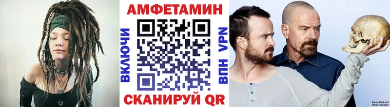 Метамфетамин мет  Купить закладки  Саратов 