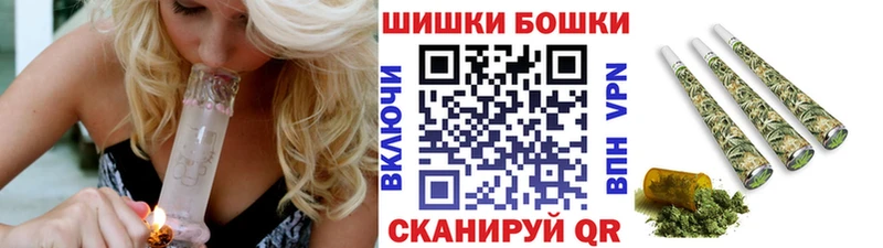 МАРИХУАНА тримм  Купить закладки  Саратов 